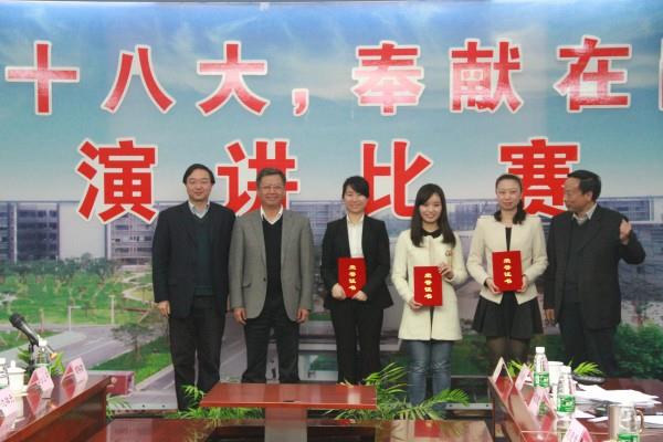 集團(tuán)舉行“學(xué)習(xí)十八大，奉獻(xiàn)在崗位”征文演講比賽