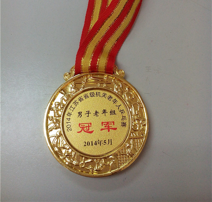 集團(tuán)代表隊(duì)在2014年省級(jí)機(jī)關(guān)老年人乒乓球比賽中取得好成績