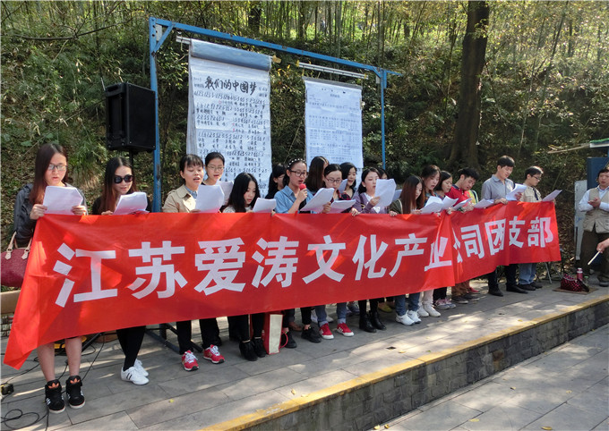 愛濤文化團(tuán)支部舉辦“黨在我心中，紅歌大家唱”