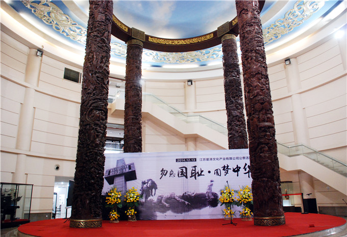 愛濤藝術(shù)中心參與南京大屠殺死難者國(guó)家公祭日活動(dòng)