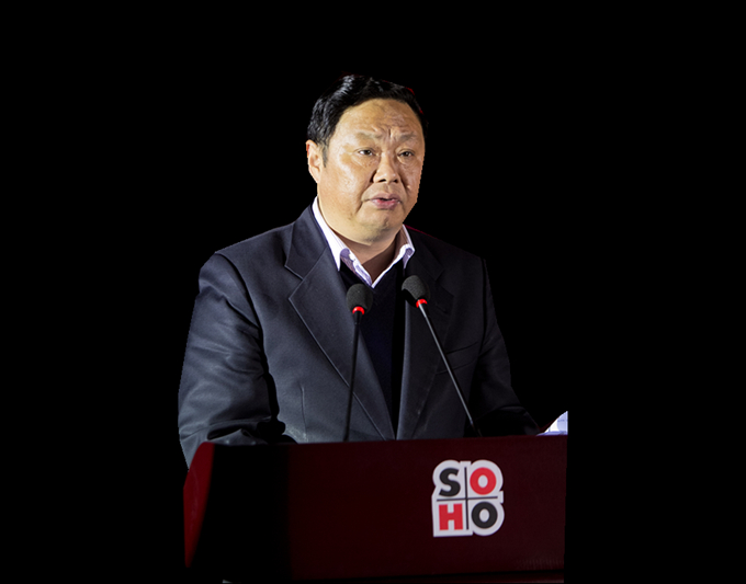 王正喜、沈祥元出席蘇豪股份2014年度總結(jié)表彰大會