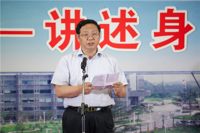 集團(tuán)舉辦“中國夢?勞動美——講述身邊的感動”征文演講比賽