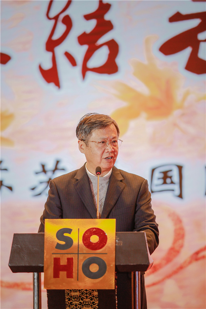 集團總裁周勇、副總裁沈祥元參加蘇豪股份年度總結(jié)表彰大會