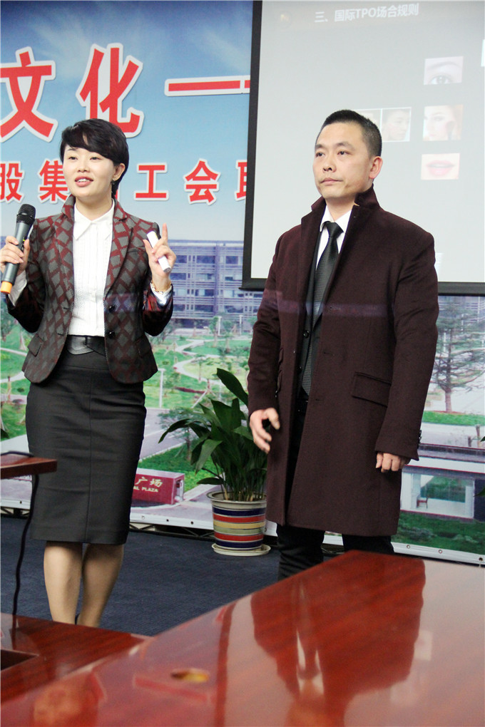 控股集團工會、蘇豪傳媒聯(lián)合舉辦“衣品文化——個人形象管理講座”