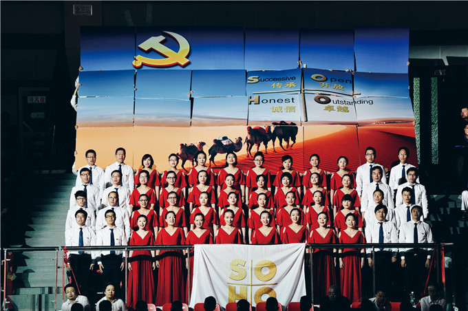 控股集團參加省屬企業(yè)慶祝建黨95周年暨優(yōu)秀共產(chǎn)黨員表彰會