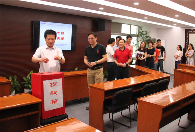 天災(zāi)無情 人間有愛  弘業(yè)股份黨委開展“共產(chǎn)黨員交納特殊黨費(fèi)”愛心奉獻(xiàn)活動