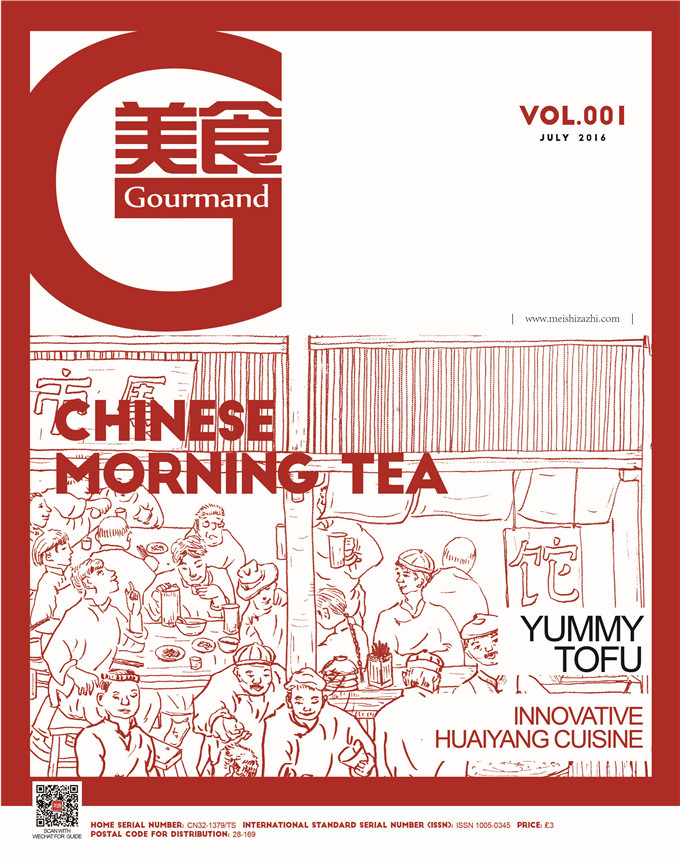 《美食》英文刊強(qiáng)勢(shì)來(lái)襲 開(kāi)啟中華文化海外新征途