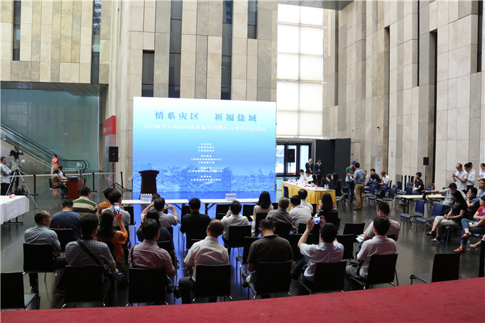 情系災(zāi)區(qū) 大愛如濤——愛濤文化集團用實際行動回報社會