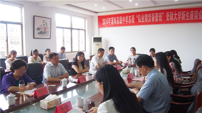 弘業(yè)期貨愛(ài)心助學(xué)圓學(xué)子成才夢(mèng)