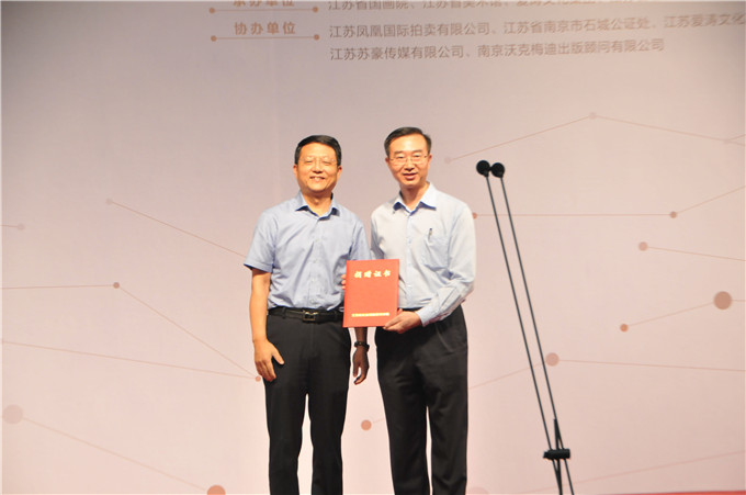 “大愛如濤——江蘇省文化系統(tǒng)賑災義賣書畫作品展”今在省美術館揭幕