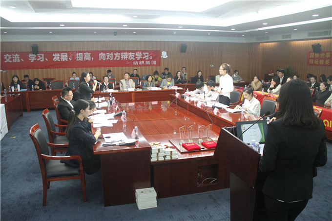 集團舉行財務(wù)辯論賽