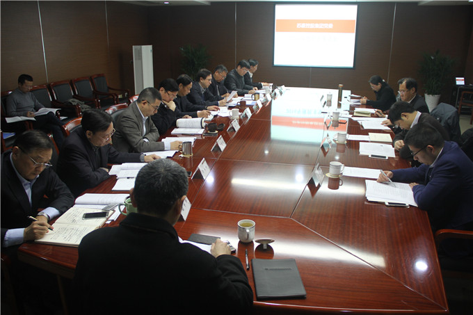 蘇豪控股集團(tuán)黨委召開(kāi)年度民主生活會(huì)