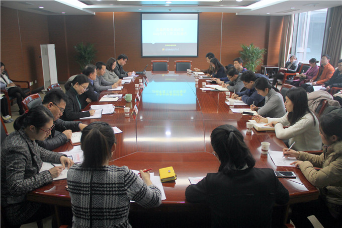 控股集團團委召開年度工作會議