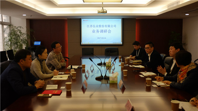 南京市商務局領導調(diào)研弘業(yè)股份