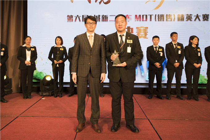 天泓集團(tuán)員工再次斬獲MOT（銷售）精英大賽冠軍