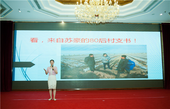 蘇豪控股集團舉辦“做合格黨員，為蘇豪添彩”演講比賽