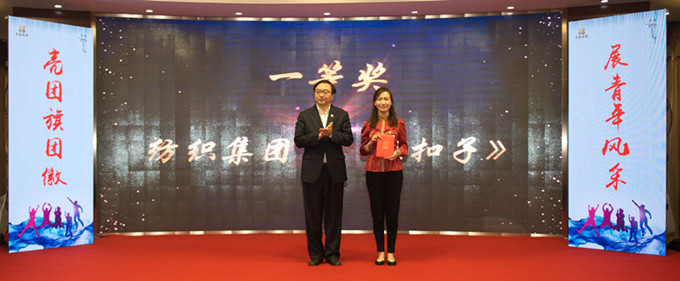控股集團(tuán)團(tuán)委舉辦“奮斗的青春最美麗主題分享會”