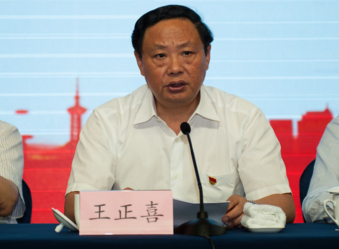 蘇豪控股集團黨委召開紀念中國共產(chǎn)黨成立97周年大會