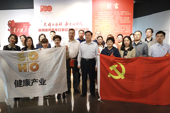 看海報、學(xué)黨史，健康產(chǎn)業(yè)公司黨總支組織參觀“紅色電影海報展”2_副本.jpg