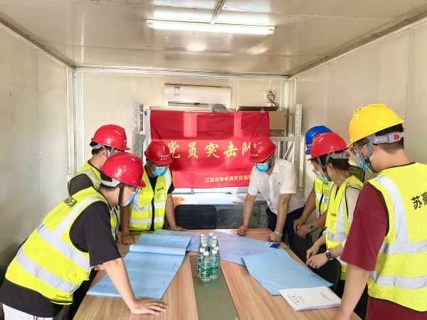 為堅(jiān)決完成提前竣工的任務(wù)，蘇豪愛濤黨員突擊隊(duì)在項(xiàng)目現(xiàn)場臨時辦公，研究推進(jìn)隋煬帝墓遺址項(xiàng)目工程進(jìn)度的可行性方案。_副本.jpg