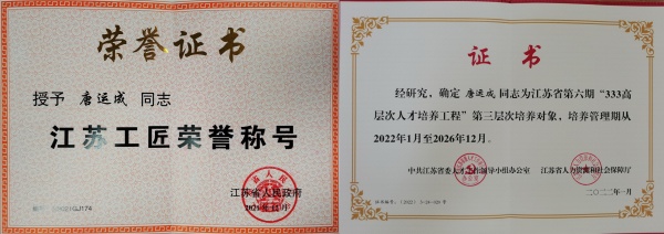 5. 榮譽(yù)證書(shū)_副本.jpg